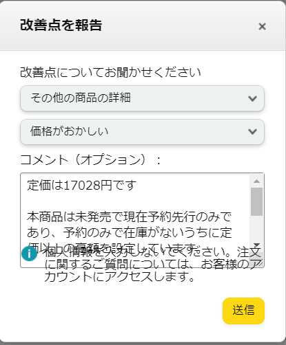 f:id:oisan_013:20210928221927p:plain