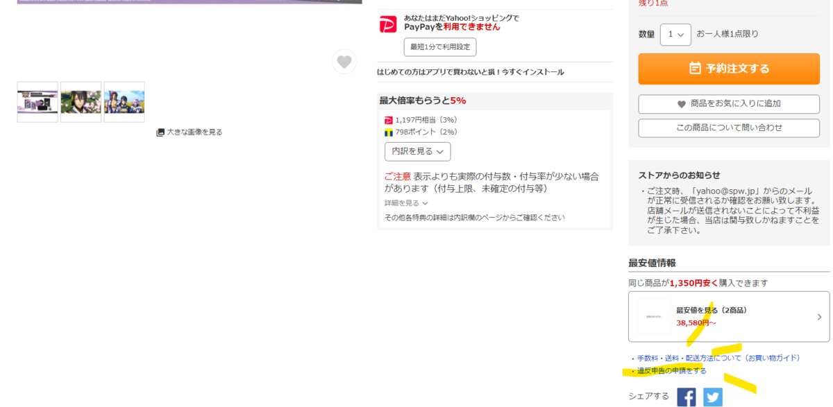 f:id:oisan_013:20210930002634p:plain
