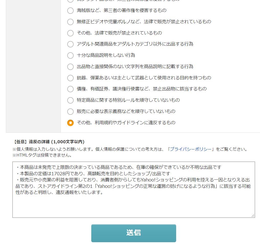 f:id:oisan_013:20210930003041p:plain