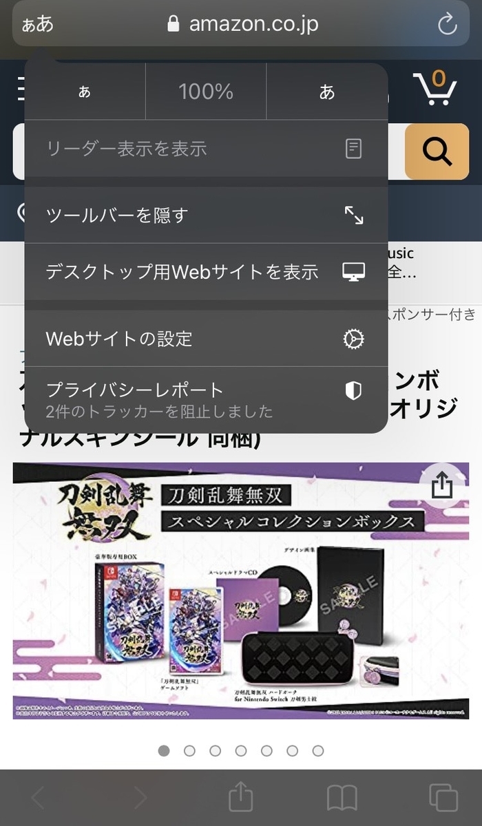 f:id:oisan_013:20210930162505j:plain