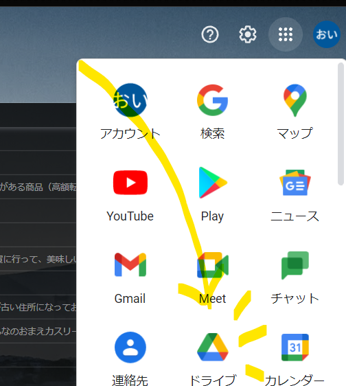 f:id:oisan_013:20211001213813p:plain