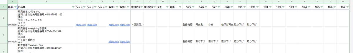 f:id:oisan_013:20211001215248p:plain