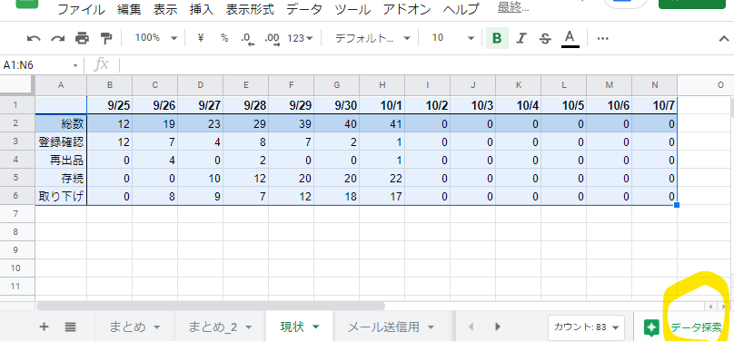 f:id:oisan_013:20211001222823p:plain
