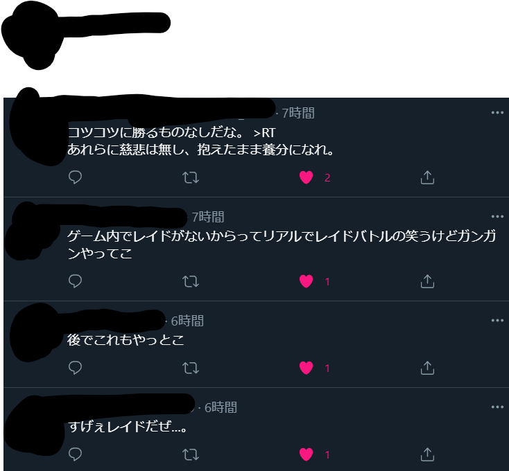 f:id:oisan_013:20211001230414p:plain