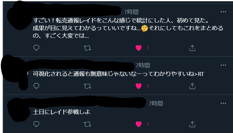 f:id:oisan_013:20211001230529p:plain