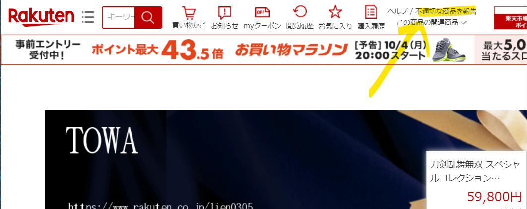 f:id:oisan_013:20211003214324p:plain