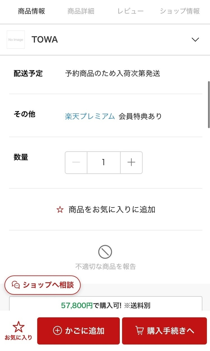 f:id:oisan_013:20211003215030j:plain
