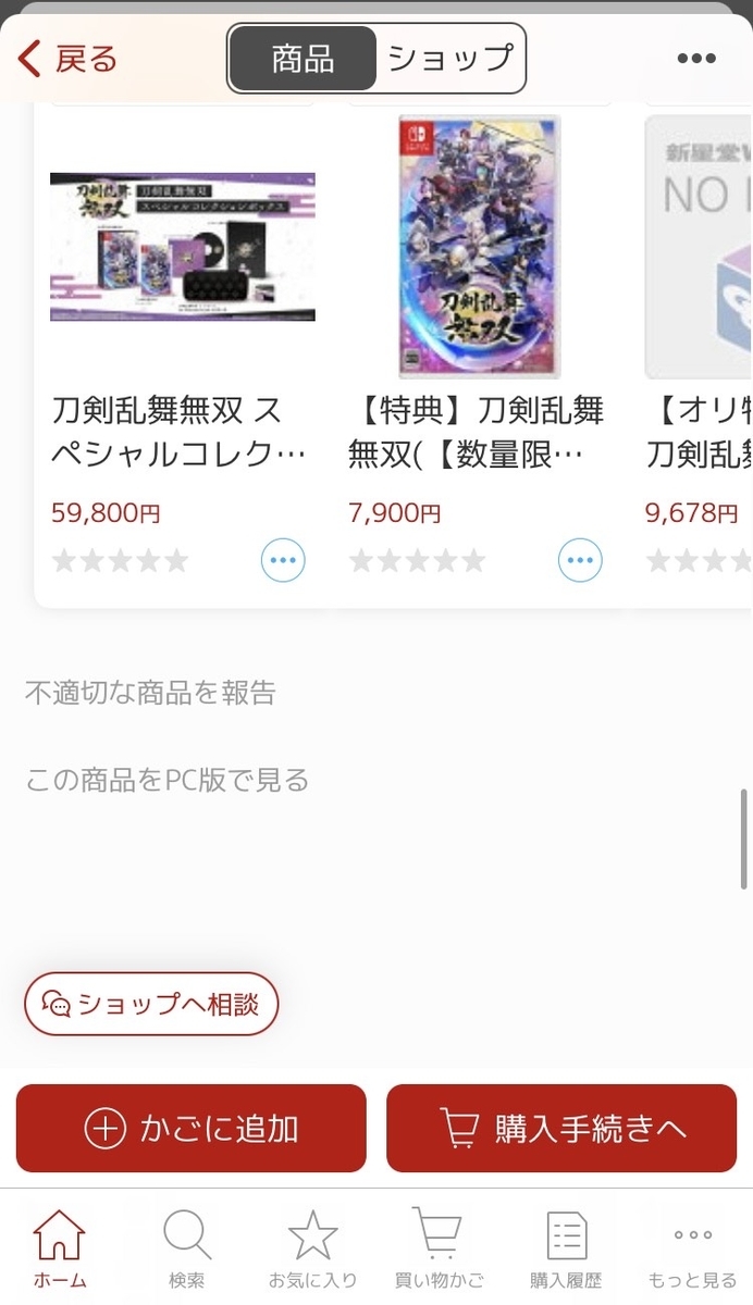 f:id:oisan_013:20211003215344j:plain
