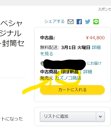 f:id:oisan_013:20211012005854p:plain