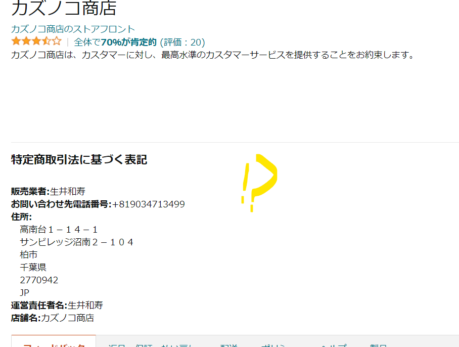 f:id:oisan_013:20211012005859p:plain