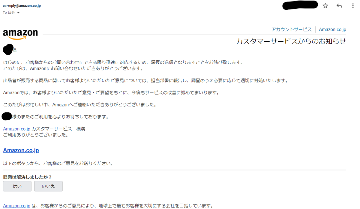 f:id:oisan_013:20211017140118p:plain
