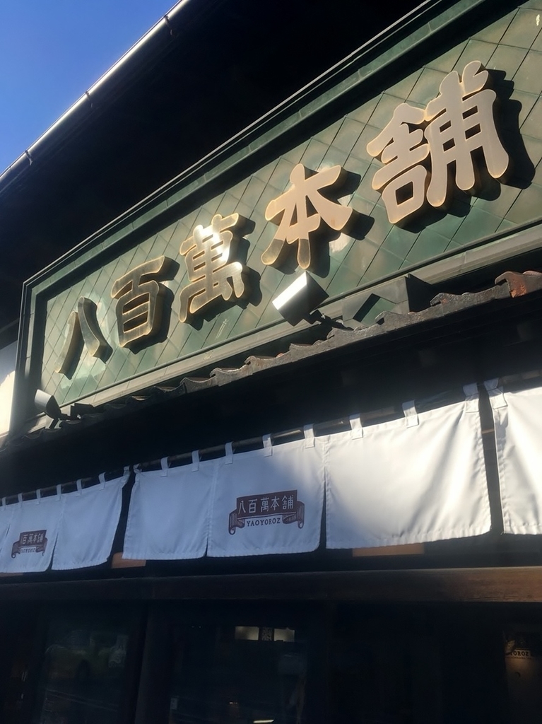 f:id:oisanto:20190222151145j:plain f:id:oisanto:20190222151145j:plain