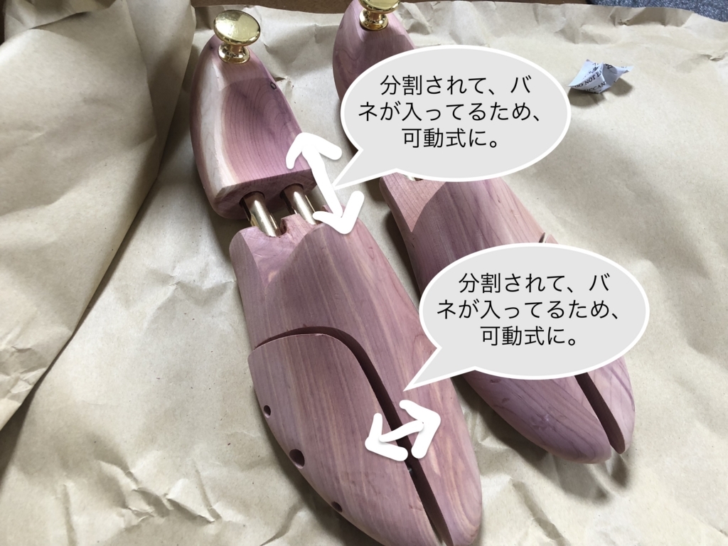 f:id:oise3:20180519120121j:plain