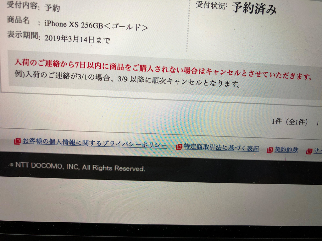 f:id:oise3:20180917171125j:plain