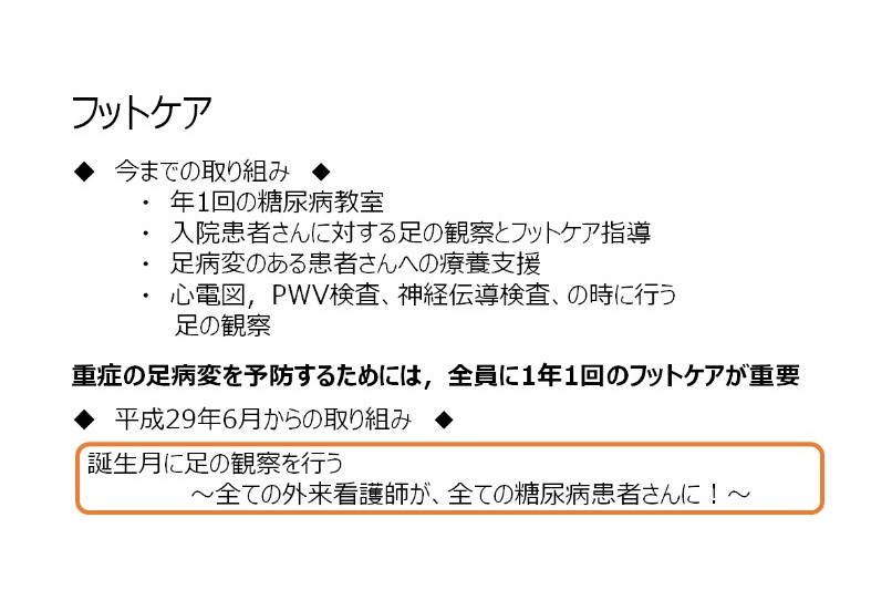 f:id:oishi-hp:20180704095917j:plain