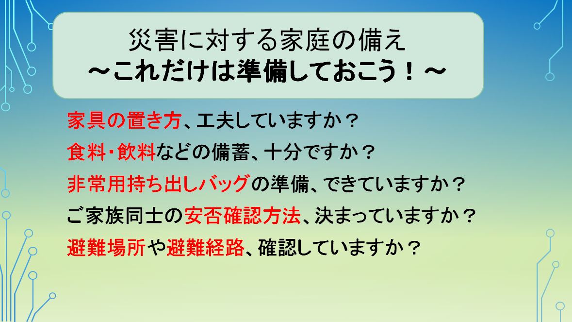 f:id:oishi-hp:20190805172919j:plain