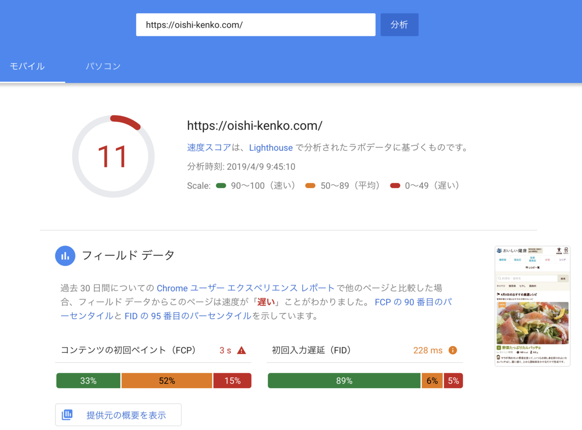 アプリ Usepocket Com