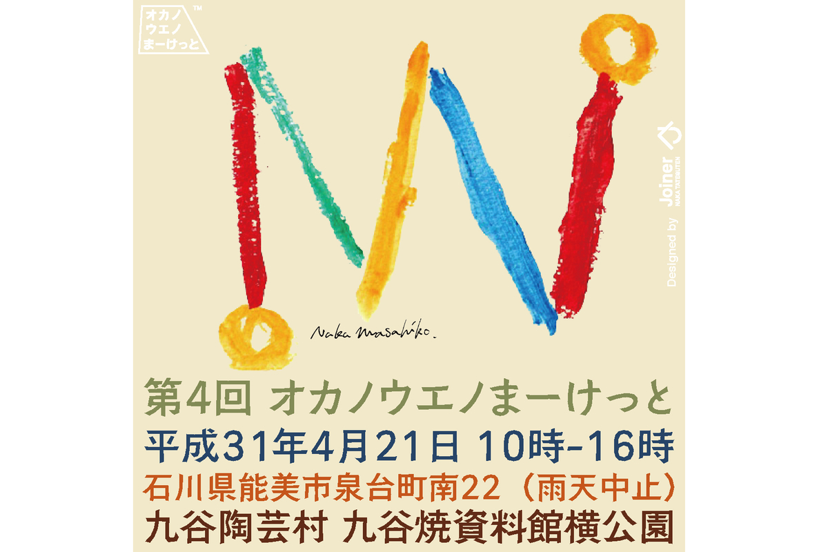f:id:oishi-shogo:20190327190043j:plain f:id:oishi-shogo:20190327190043j:plain