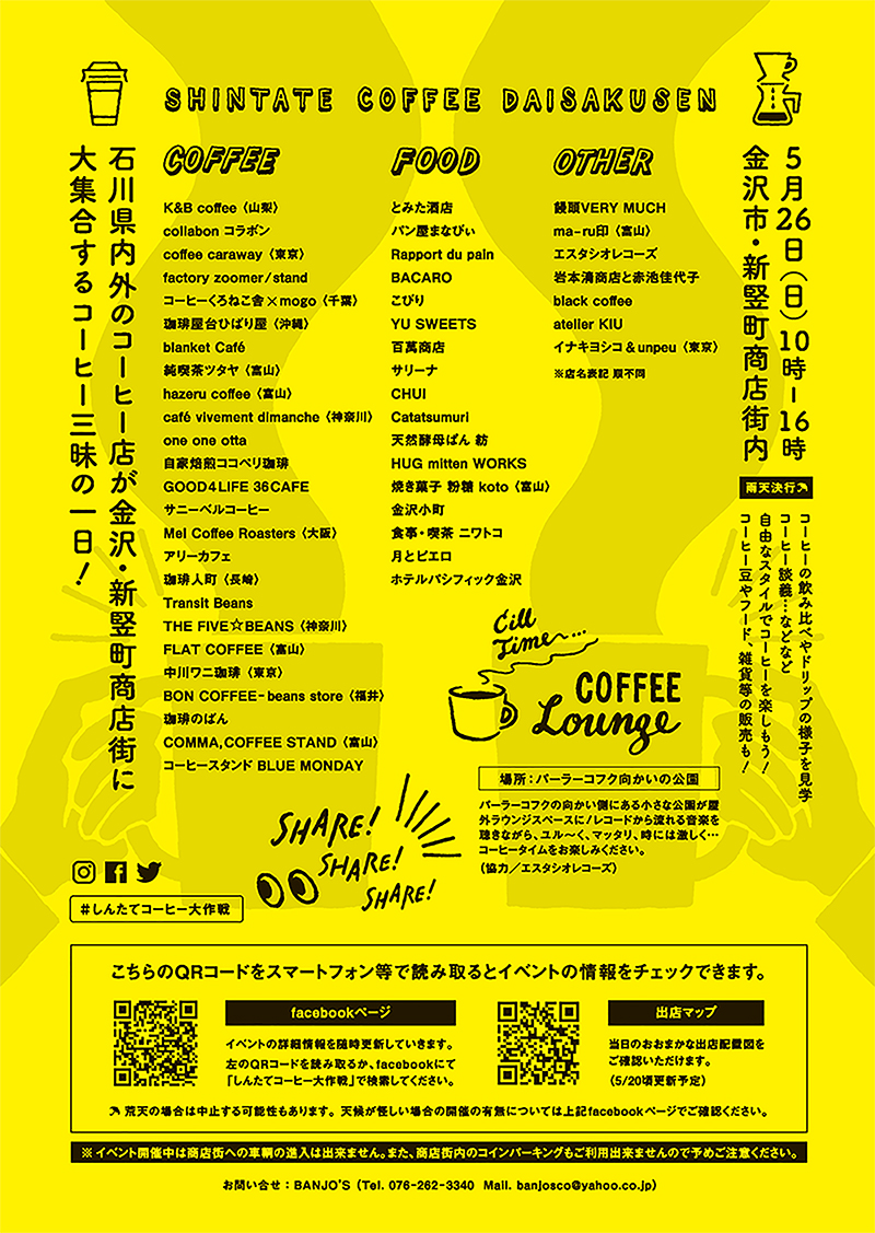 f:id:oishi-shogo:20190508144359j:plain f:id:oishi-shogo:20190508144359j:plain
