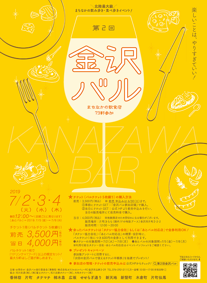 f:id:oishi-shogo:20190603200825j:plain f:id:oishi-shogo:20190603200825j:plain