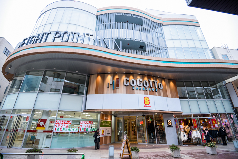 金沢 竪町の 金沢パティオ が Cocotto Kanazawa としてグランドオープン New Open 週末 金沢
