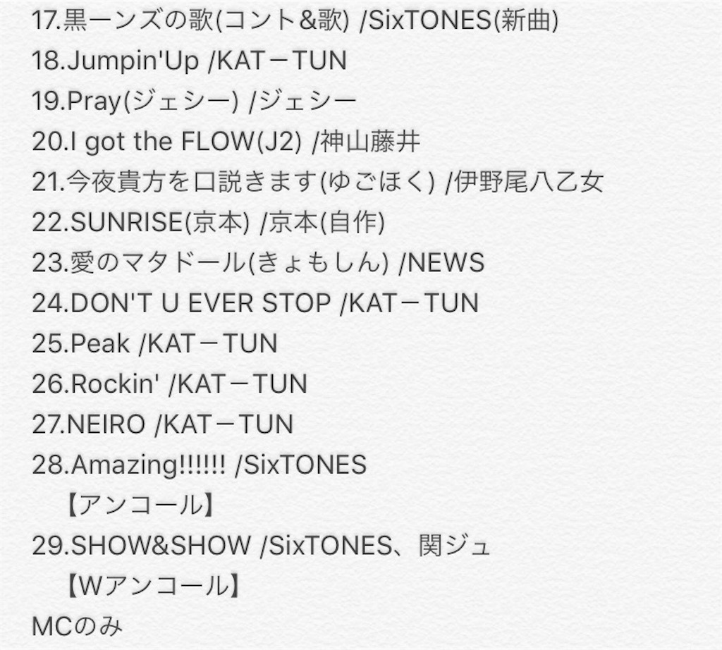 f:id:oishii_ice:20170808172651j:image f:id:oishii_ice:20170808172651j:image