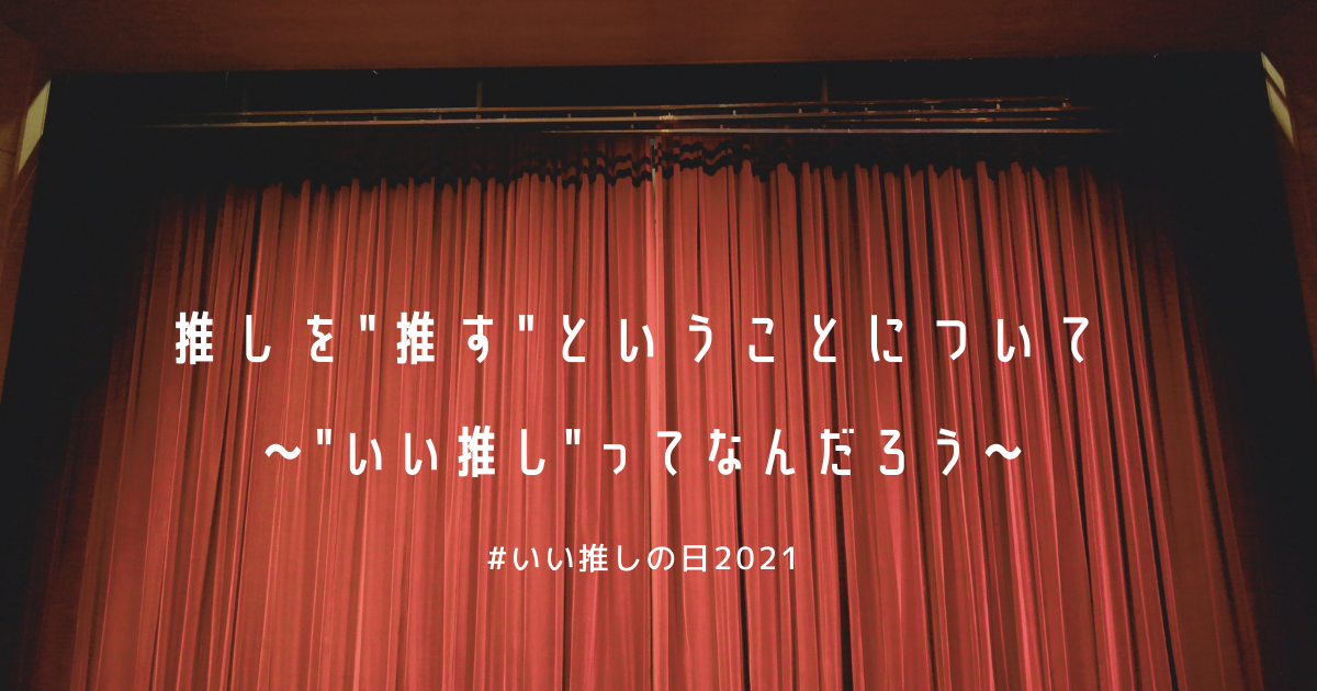 f:id:oishii_megane:20211104235100p:plain