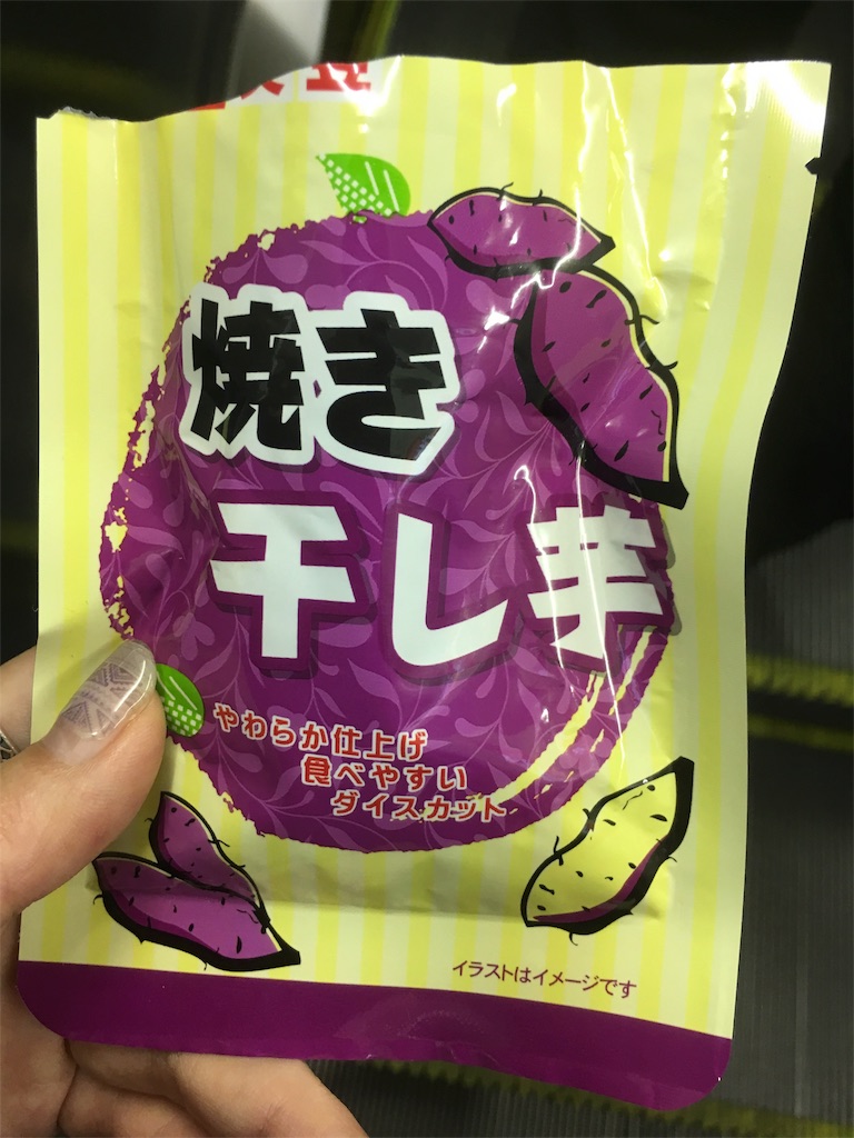 f:id:oishiigohanchan:20170419200408j:image f:id:oishiigohanchan:20170419200408j:image