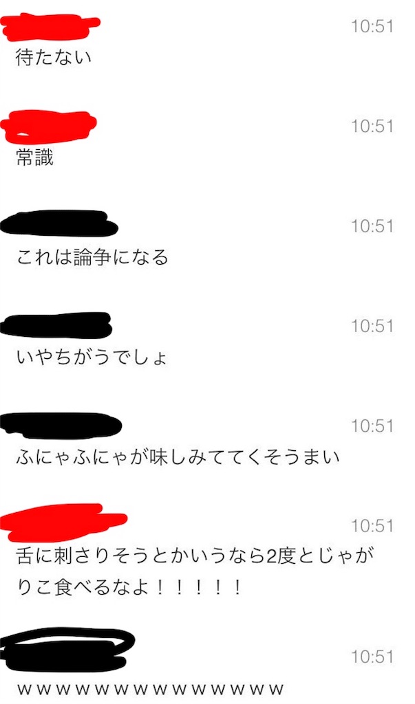 f:id:oishiigohanchan:20170912231139j:image f:id:oishiigohanchan:20170912231139j:image