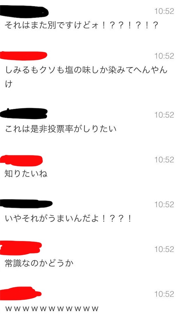 f:id:oishiigohanchan:20170912231337j:image f:id:oishiigohanchan:20170912231337j:image