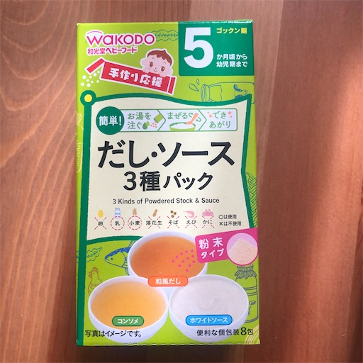 f:id:oishiiiiii:20210422113705j:image f:id:oishiiiiii:20210422113705j:image