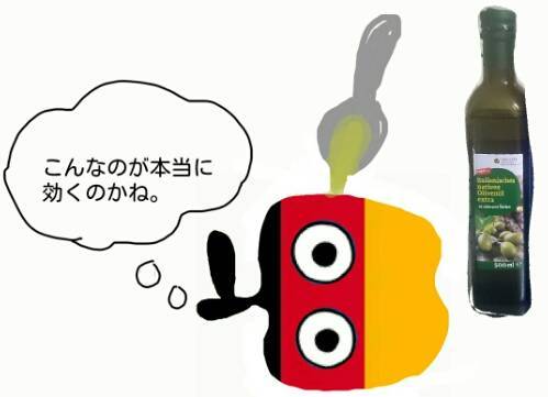 f:id:oishiiringo:20181129075527j:plain f:id:oishiiringo:20181129075527j:plain