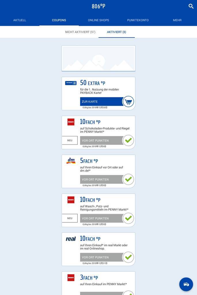 PAYBACKカルテのeCouponの管理が面倒