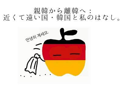 f:id:oishiiringo:20181225002842j:plain f:id:oishiiringo:20181225002842j:plain