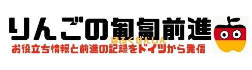f:id:oishiiringo:20190110184329j:plain f:id:oishiiringo:20190110184329j:plain