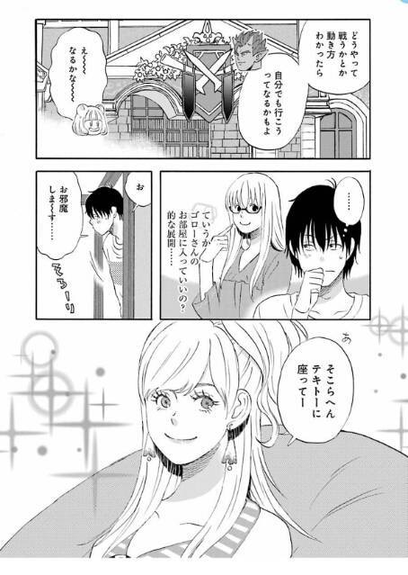 f:id:oishiiringo:20190111182325j:plain f:id:oishiiringo:20190111182325j:plain
