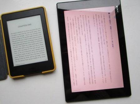 Kindleアプリ文字小