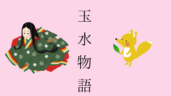 f:id:oishiiringo:20190119225254p:plain f:id:oishiiringo:20190119225254p:plain