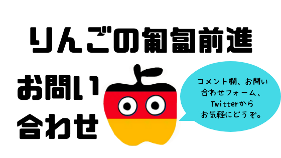 f:id:oishiiringo:20190120230643p:plain f:id:oishiiringo:20190120230643p:plain