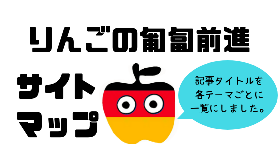 f:id:oishiiringo:20190121071104p:plain f:id:oishiiringo:20190121071104p:plain