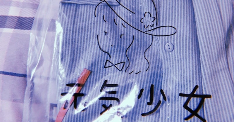 f:id:oishiiringoo:20210427202505j:plain