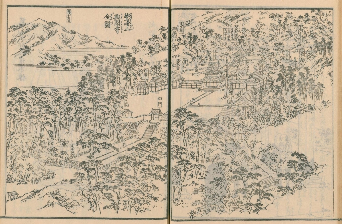 天狗の建てた寺 ～由良町門前～ - 生石高原の麓から