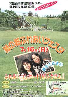 f:id:oishikogen_fumoto:20211015095831j:plain