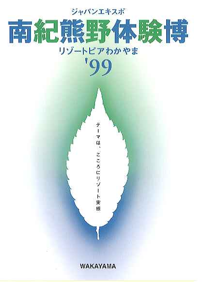 f:id:oishikogen_fumoto:20211122105158j:plain