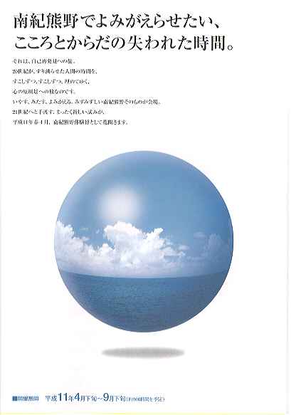 f:id:oishikogen_fumoto:20211122105353j:plain