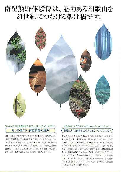 f:id:oishikogen_fumoto:20211122110646j:plain