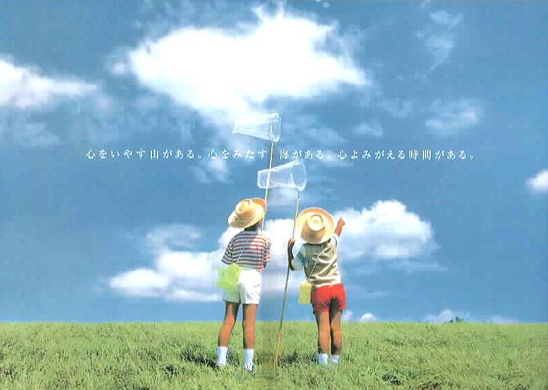 f:id:oishikogen_fumoto:20211122110704j:plain