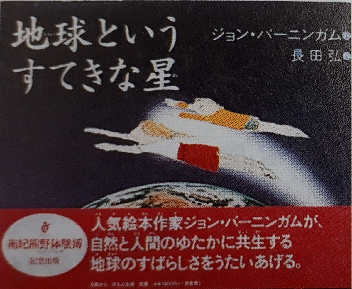 f:id:oishikogen_fumoto:20211201103307p:plain