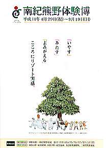 f:id:oishikogen_fumoto:20211208101539j:plain