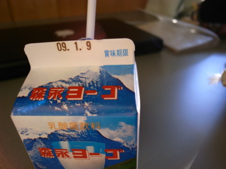 20090102162959